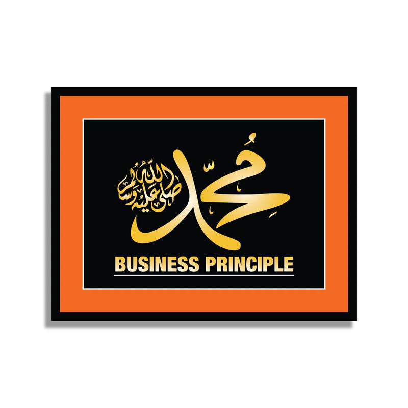 Framed Principles of Prophet Muhammad (PBUH)